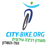 שרונים אופניים - מועדון רכיבה עירוני הוד השרון
